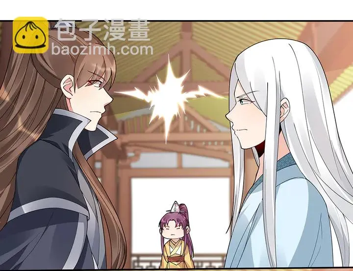 第64话 你以为你真的成了我？ 第26页