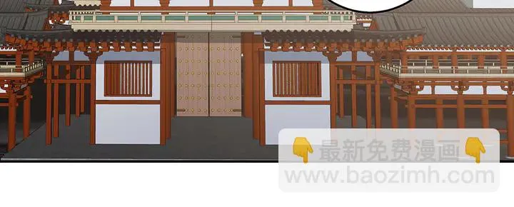 第64话 你以为你真的成了我？ 第30页