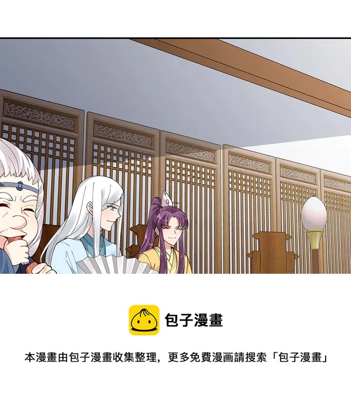 第64话 你以为你真的成了我？ 第31页