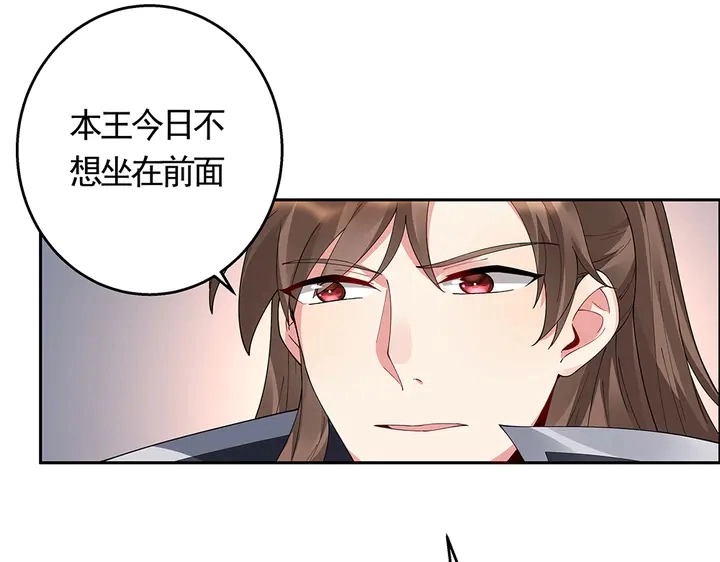 第64话 你以为你真的成了我？ 第35页