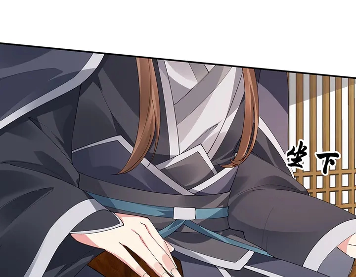 第64话 你以为你真的成了我？ 第39页