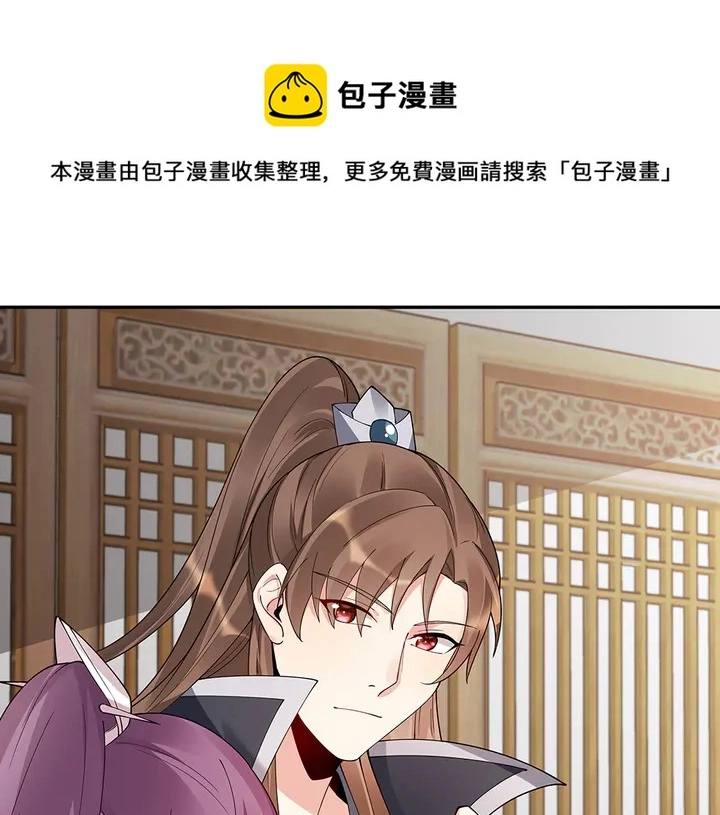 第64话 你以为你真的成了我？ 第41页