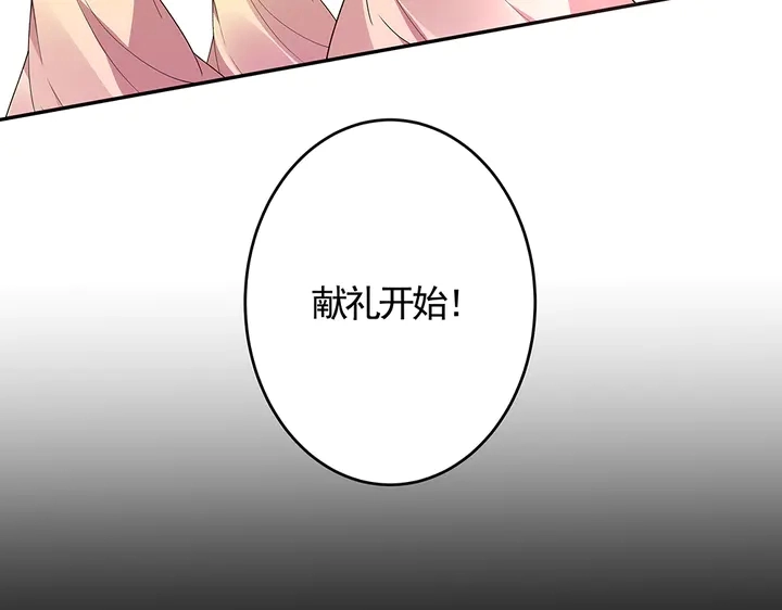 第64话 你以为你真的成了我？ 第55页