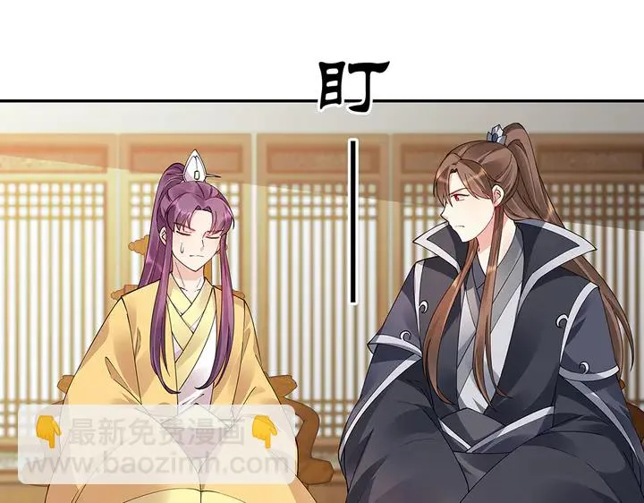 第64话 你以为你真的成了我？ 第92页