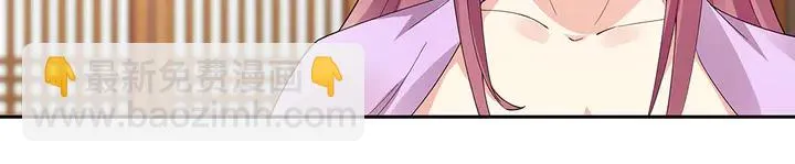 第65话 天谴病 第9页