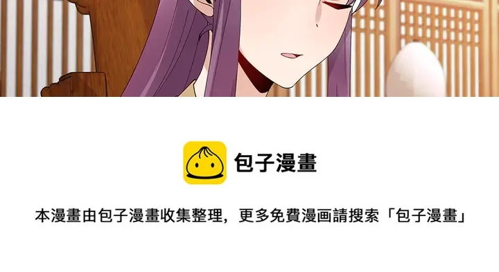 第65话 天谴病 第11页