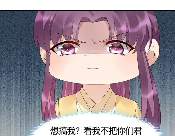 第65话 天谴病 第14页