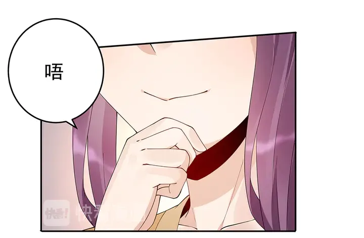 第65话 天谴病 第59页