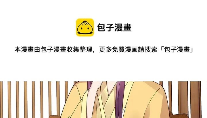 第65话 天谴病 第61页