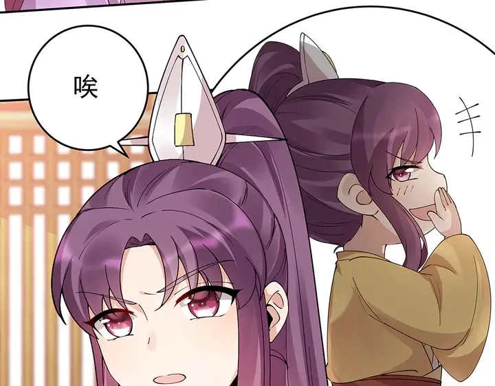 第65话 天谴病 第66页