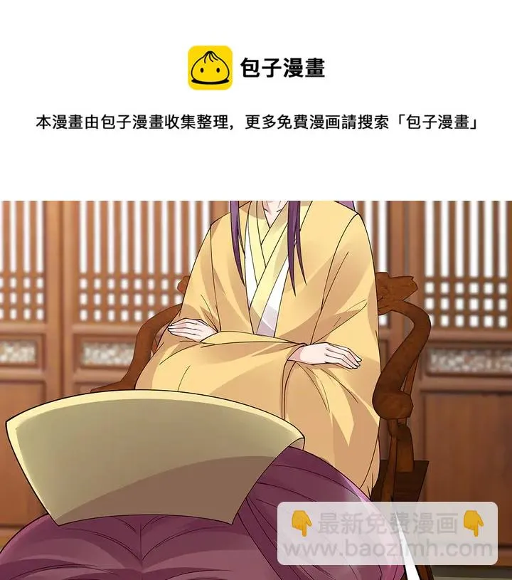 第65话 天谴病 第71页
