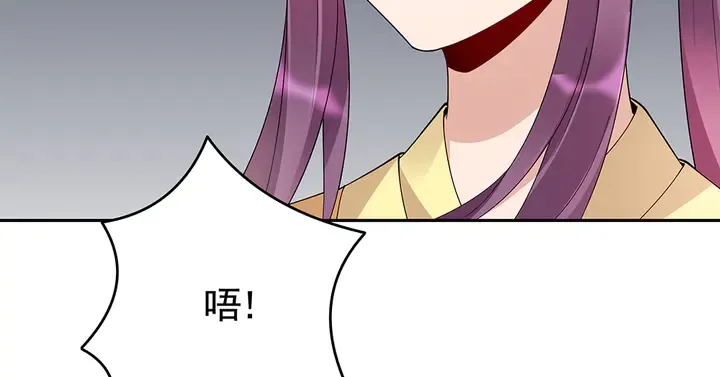 第65话 天谴病 第76页