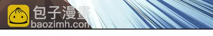 第66话 天谴病 第8页