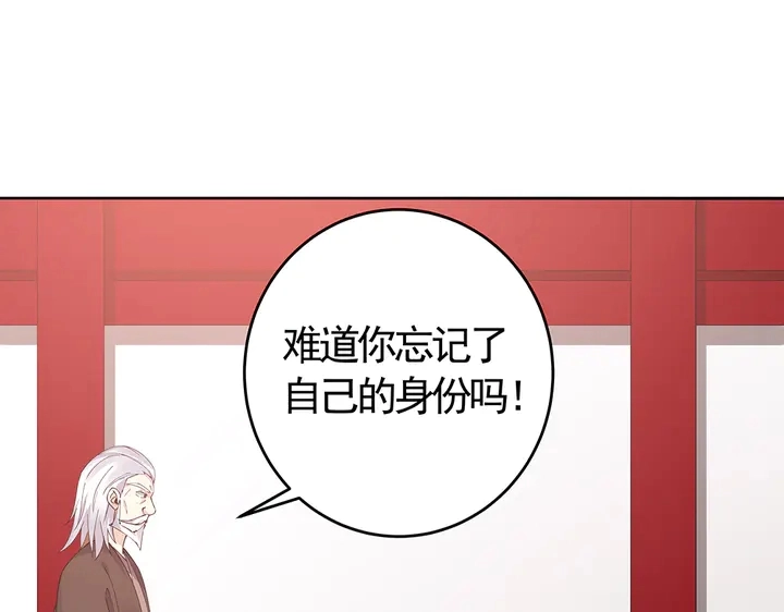 第66话 天谴病 第9页