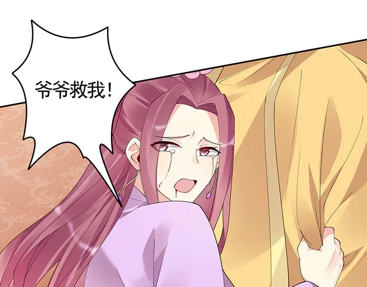 第66话 天谴病 第12页