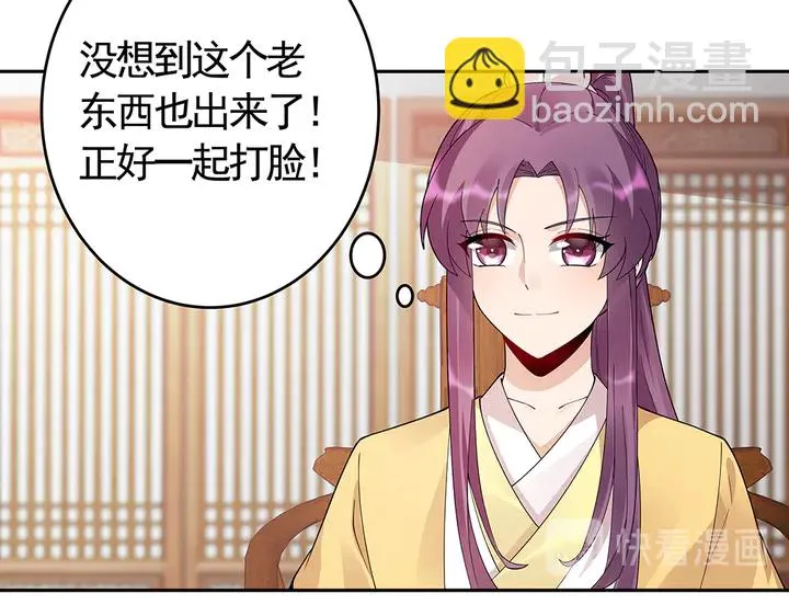 第66话 天谴病 第14页