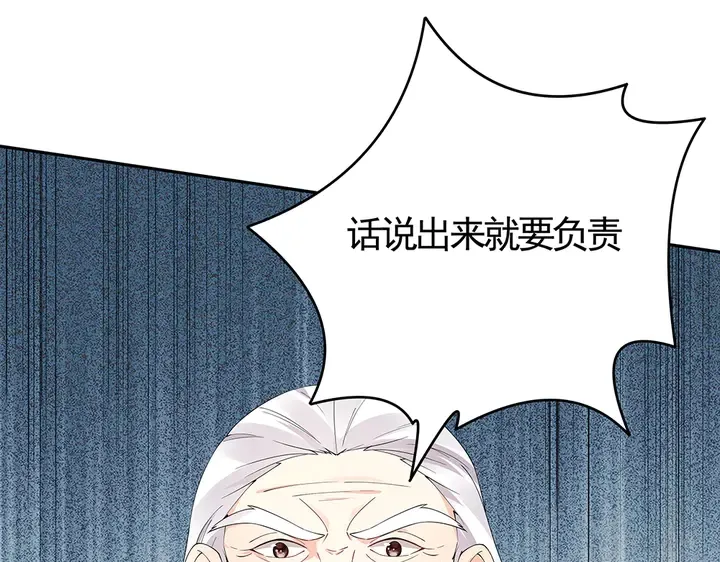 第66话 天谴病 第25页