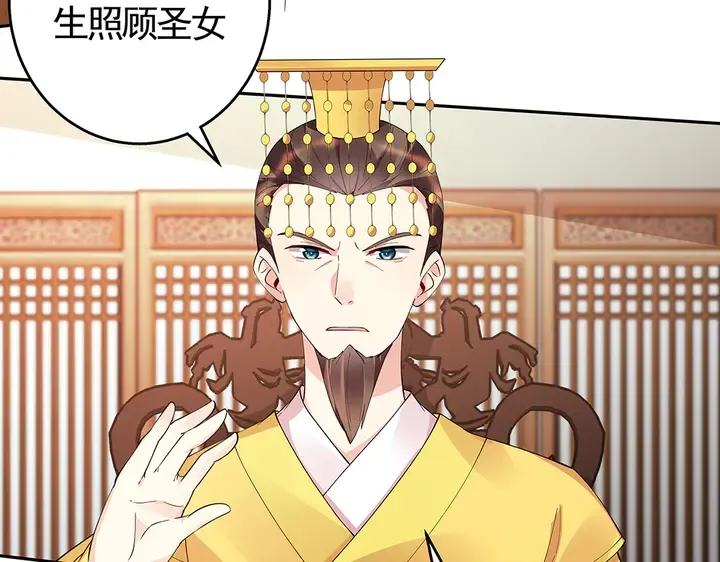 第66话 天谴病 第60页