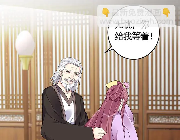 第66话 天谴病 第62页