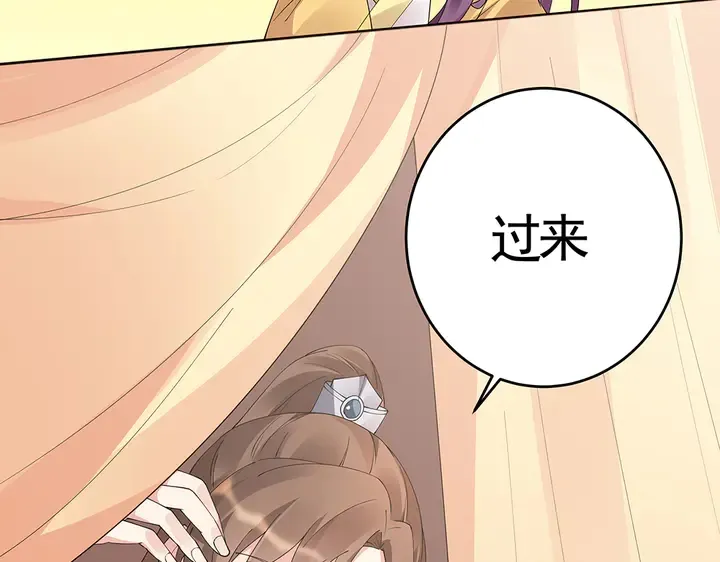 第67话 就凭你？ 第16页
