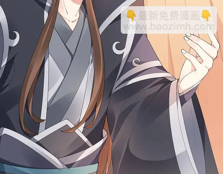 第67话 就凭你？ 第18页