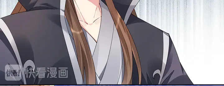 第67话 就凭你？ 第32页