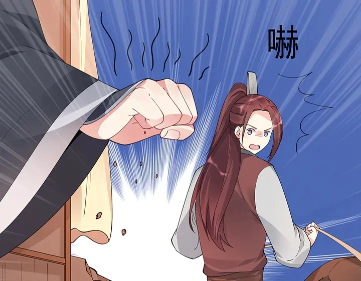第67话 就凭你？ 第33页