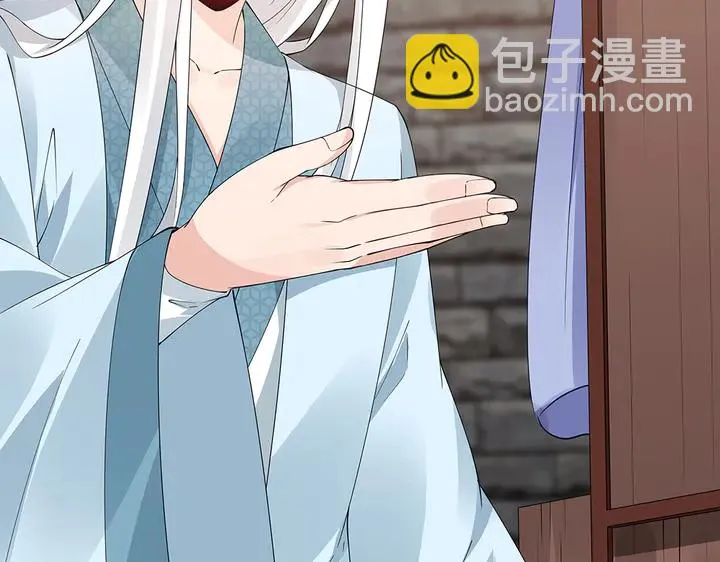 第67话 就凭你？ 第54页