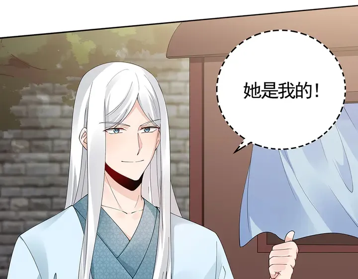第67话 就凭你？ 第64页