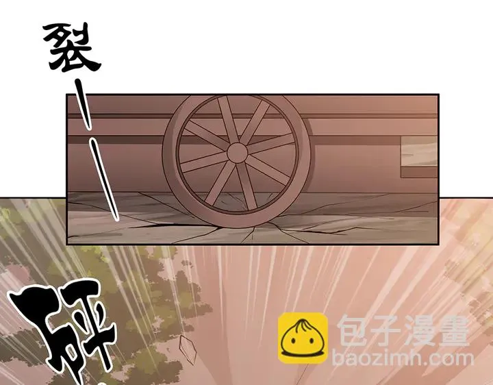 第67话 就凭你？ 第73页