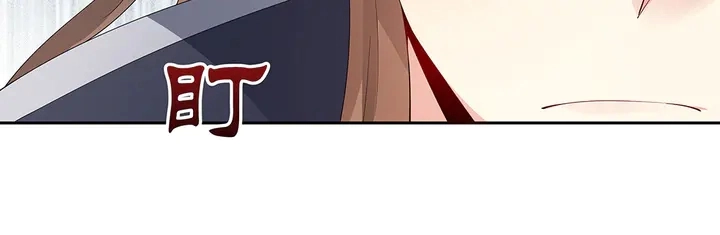 第67话 就凭你？ 第84页