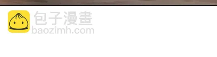 第67话 就凭你？ 第86页
