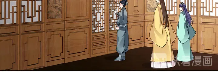 第69话 当面说坏话 第42页