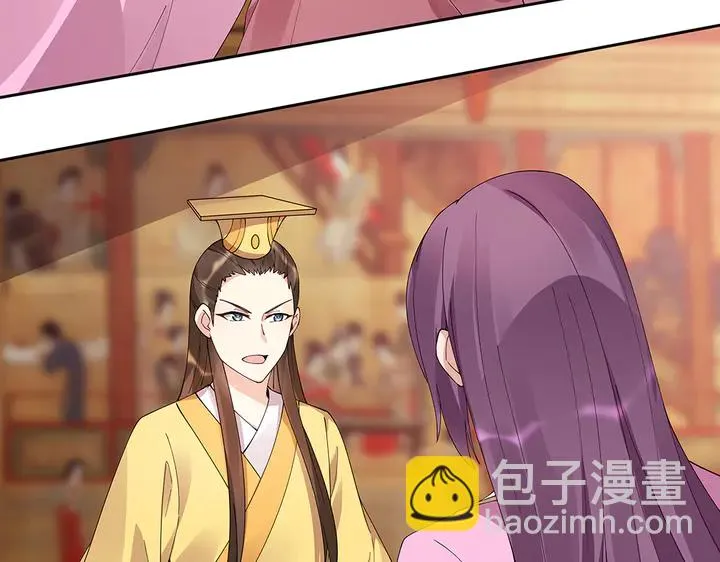 第69话 当面说坏话 第66页