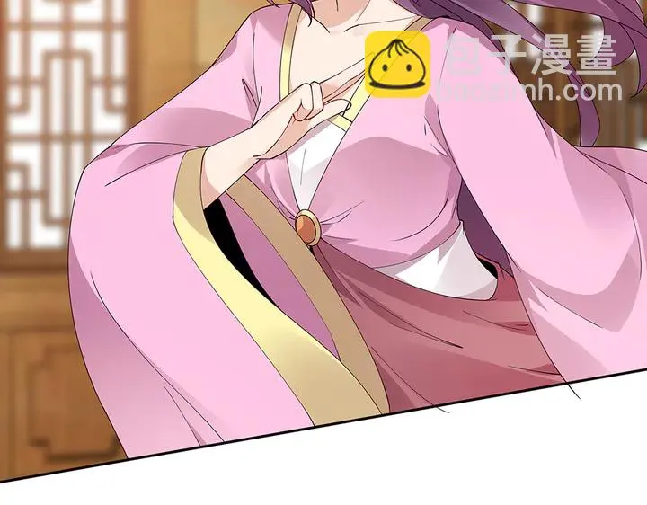 第69话 当面说坏话 第79页