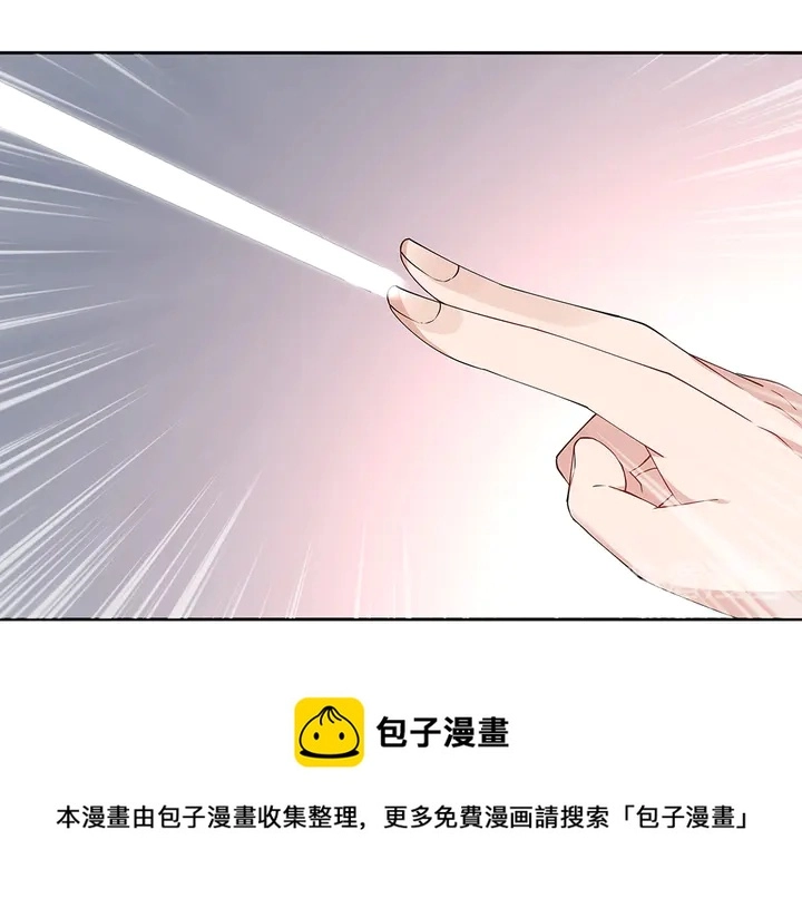 第69话 当面说坏话 第81页