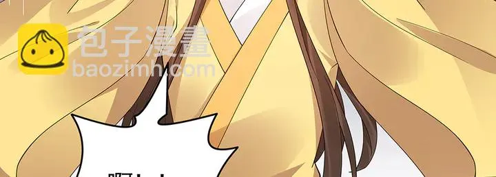 第69话 当面说坏话 第86页