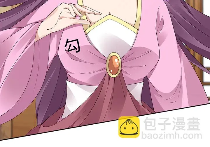 第69话 当面说坏话 第92页