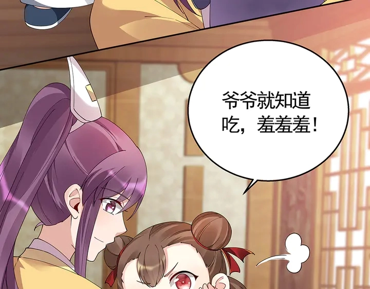 第68话 偷看 第19页