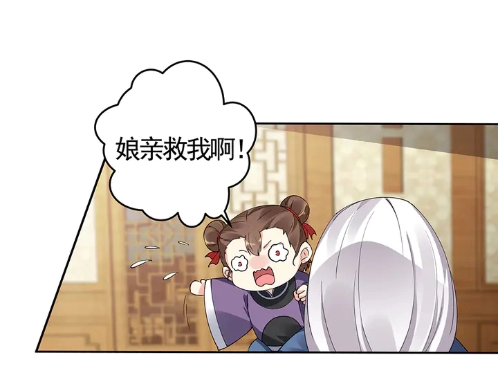 第68话 偷看 第29页