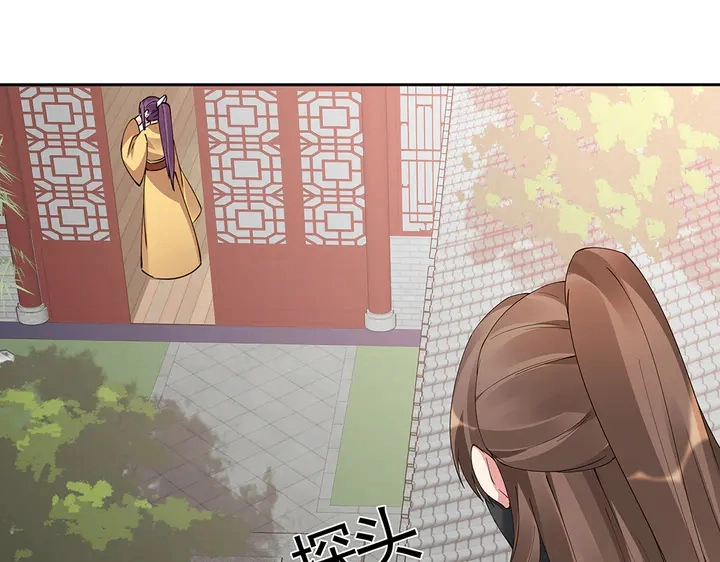 第68话 偷看 第45页