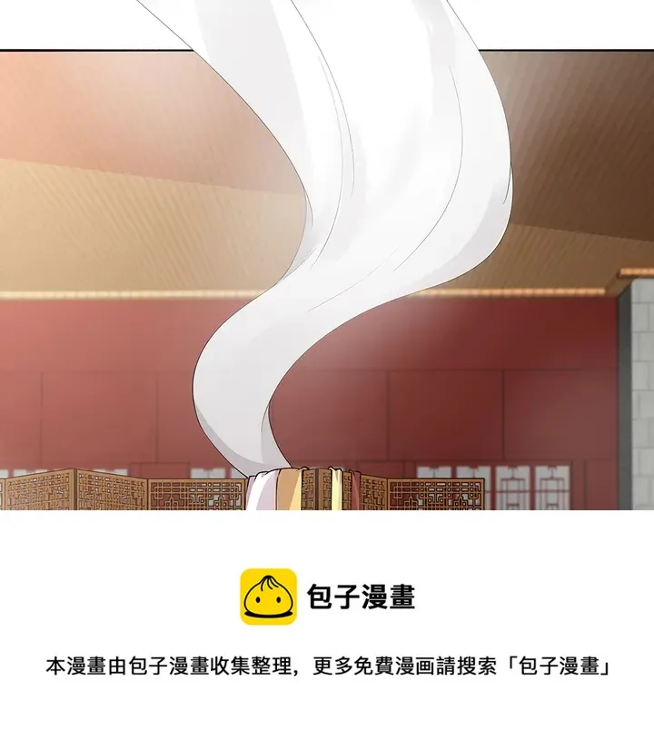 第68话 偷看 第51页