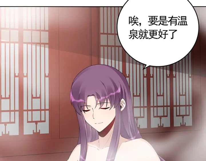 第68话 偷看 第54页