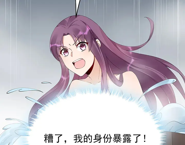 第68话 偷看 第72页