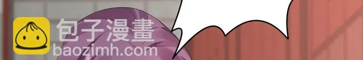 第68话 偷看 第77页