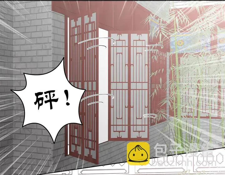 第68话 偷看 第83页