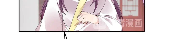 第68话 偷看 第88页