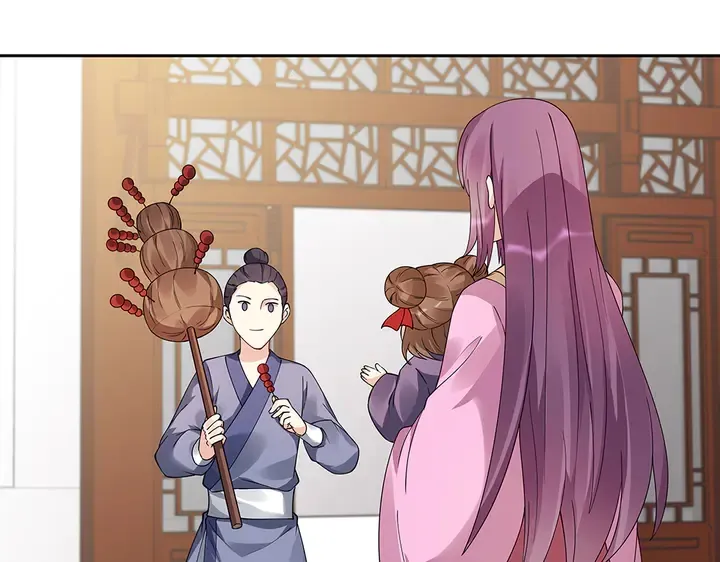 第70话 小白是个男孩子？ 第24页