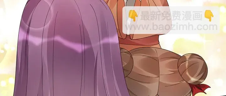 第70话 小白是个男孩子？ 第55页