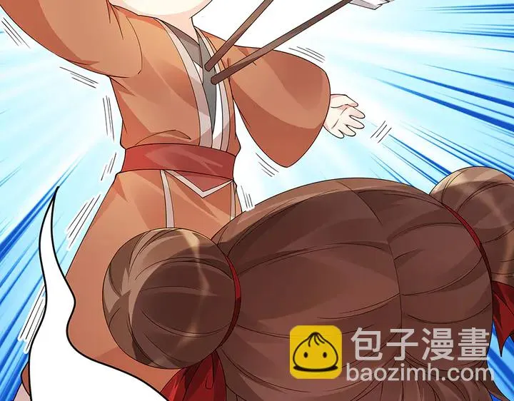 第70话 小白是个男孩子？ 第72页